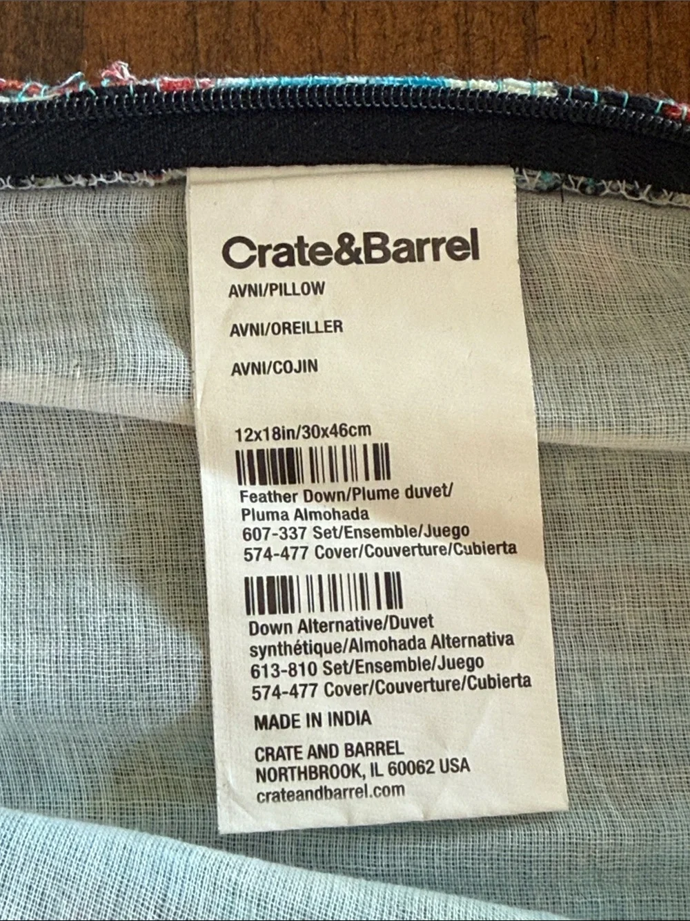 Crate&Barrel Turquoise Multicolor Woven Pillow